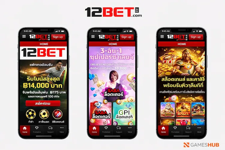 12Bet