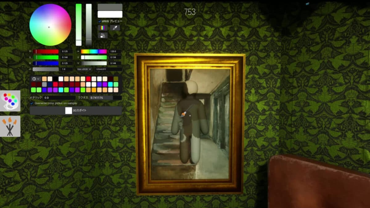Image of a character hiding by painting himself into a portrait