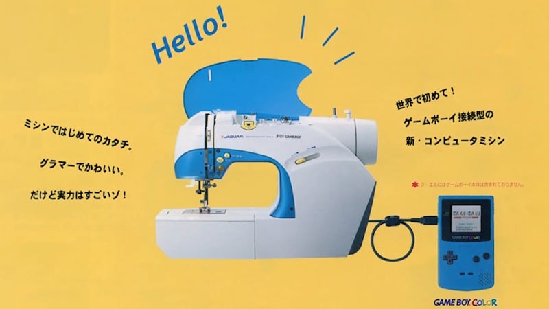 Japanese print advertisement for the Game Boy Sewing Machine, courtesy of Hackaday