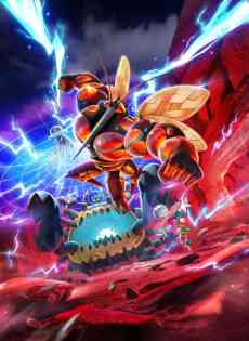 It's time to go Plus Ultra.
