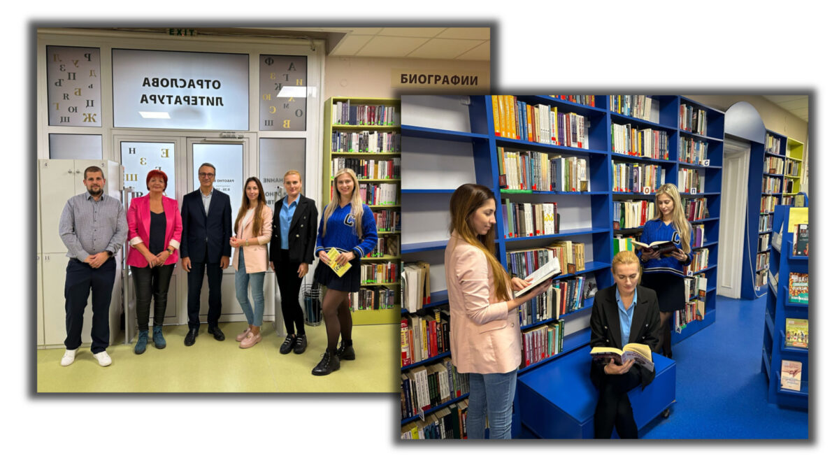 Amusnet Donation To Sofia Library