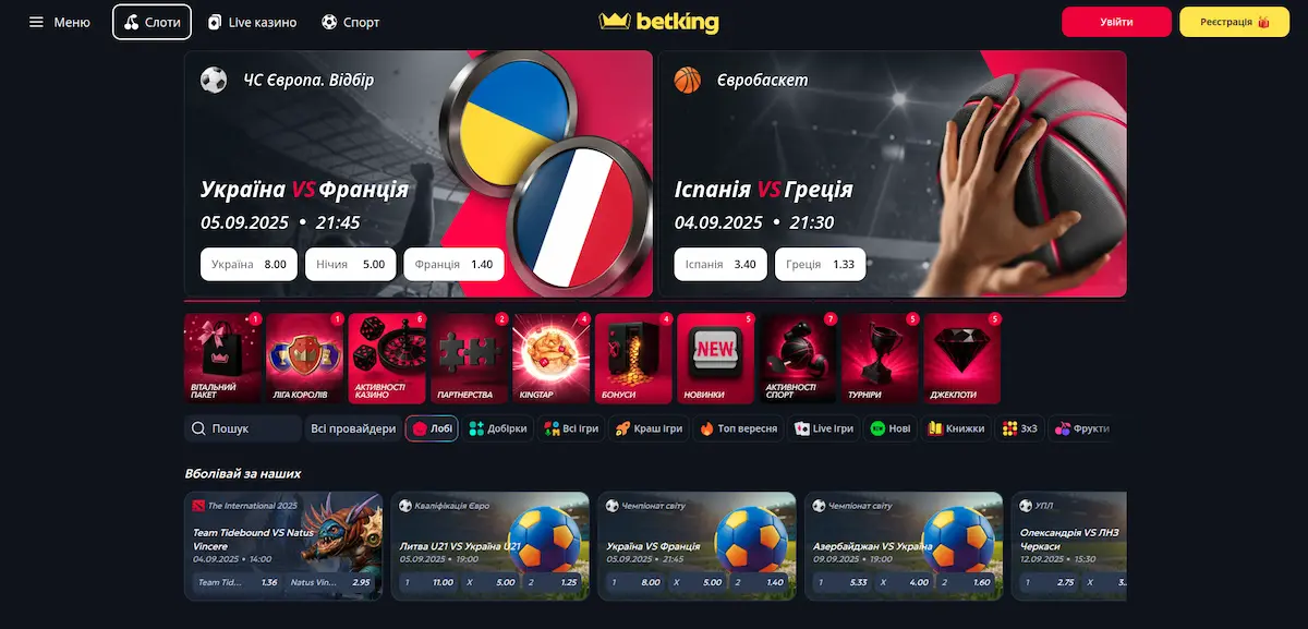онлайн казино betking