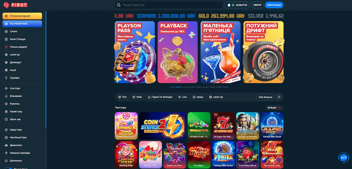 Онлайн казино First