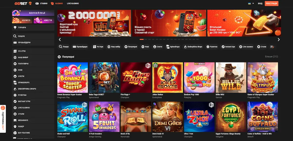 Онлайн казино GGBET