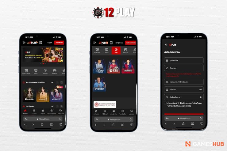 12Play - แพลตฟอร์มสำหรับเกมกีฬาที่มีอีเวนต์ใหญ่ทุก ๆ ฤดูกาลและไลฟ์แชท 24/7