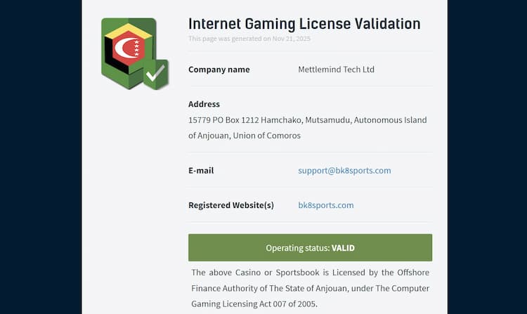 ความปลอดภัยและใบอนุญาต