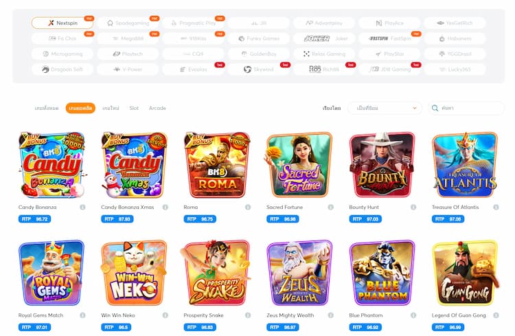 ประเภทของเกมที่ให้บริการ