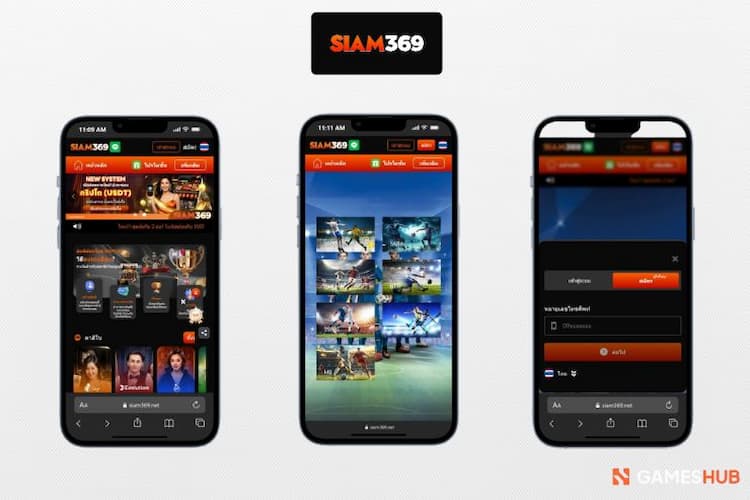 Siam369 - เว็บคาสิโนที่มีให้บริการเกมออนไลน์แบบครบวงจร พร้อมกับเสริมประสบการณ์ใช้งานที่ดี