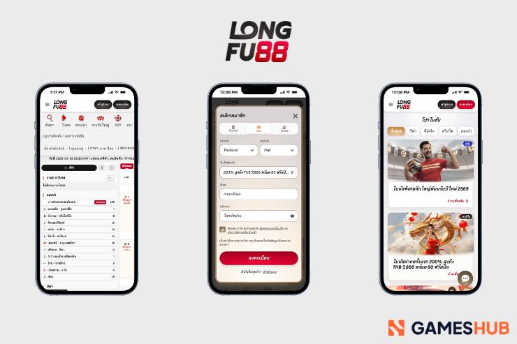 longfu88 เว็บแทงบอล