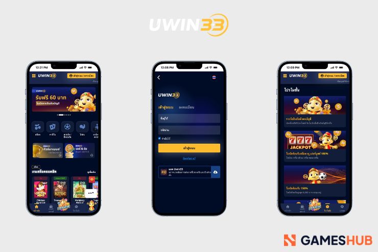 uwin33 สล็อตเว็บตรง