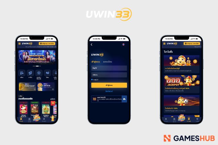 uwin33 เว็บพนันออนไลน์ต่างประเทศ